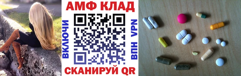 Амфетамин 98%  Ртищево 
