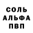 APVP кристаллы Wek