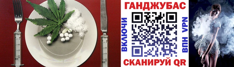 Еда ТГК конопля  mega как зайти  Ртищево 