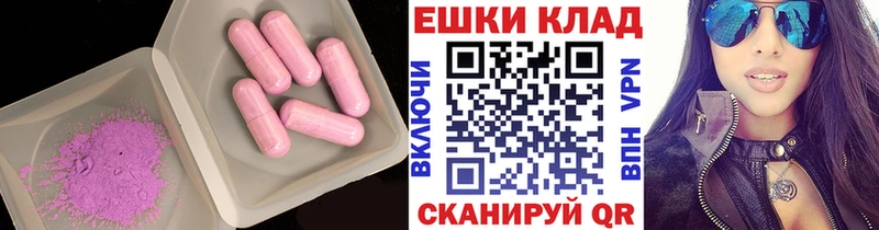 где найти Ртищево ЭКСТАЗИ XTC