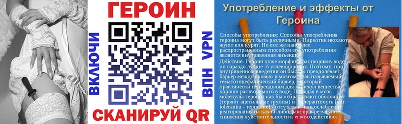 ГЕРОИН Афган  Ртищево 