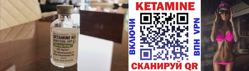 КЕТАМИН ketamine  Ртищево 