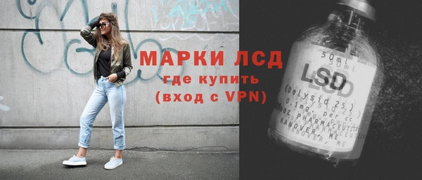 ГАЛЛЮЦИНОГЕННЫЕ ГРИБЫ Нея