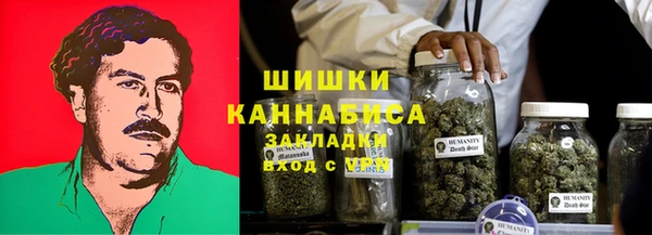 каннабис Нязепетровск