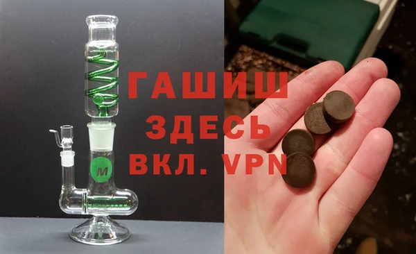 мефедрон VHQ Нягань