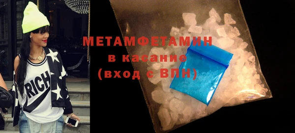 тгк Навашино