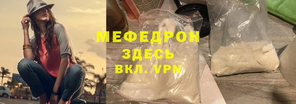 стаф Надым