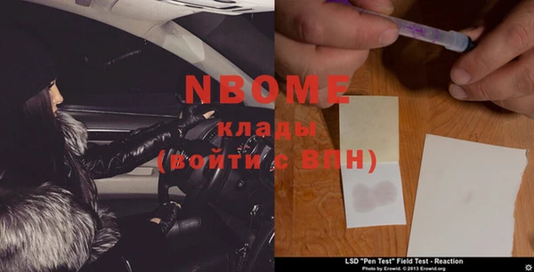 мефедрон VHQ Нягань