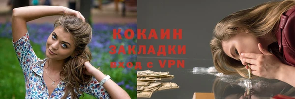 мефедрон VHQ Нягань