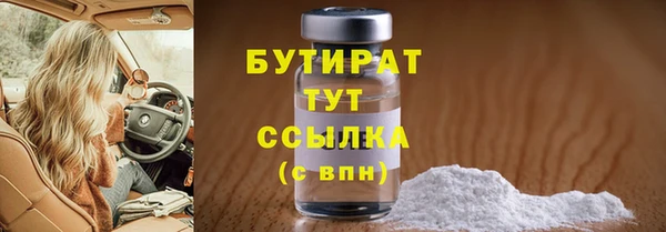 тгк Навашино