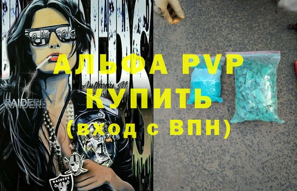 бошки Ахтубинск