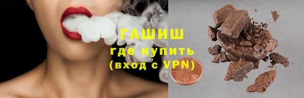 прущие грибы Нефтекумск