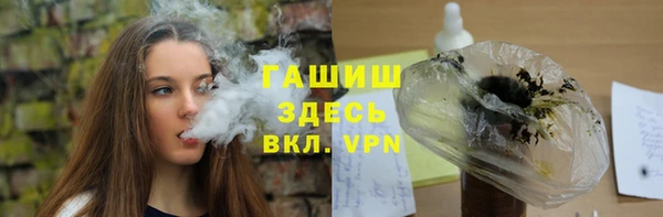 прущие грибы Нефтекумск