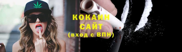 мефедрон VHQ Нягань