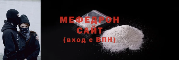 стаф Надым