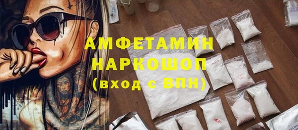 тгк Навашино