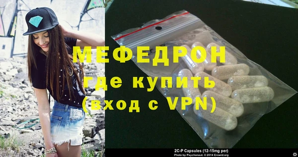 каннабис Нязепетровск