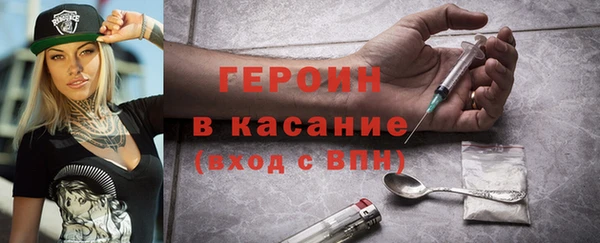 тгк Навашино