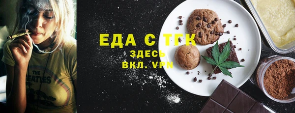 стаф Надым