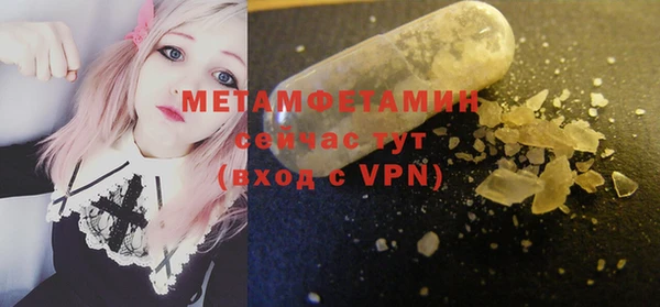 ГАЛЛЮЦИНОГЕННЫЕ ГРИБЫ Нея