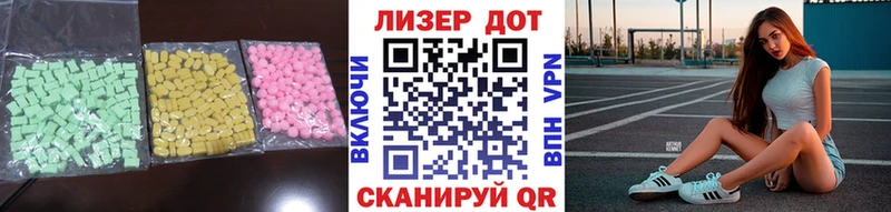 мориарти телеграм  Ртищево  ЛСД экстази кислота 