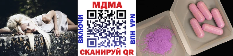 MDMA crystal  Ртищево 