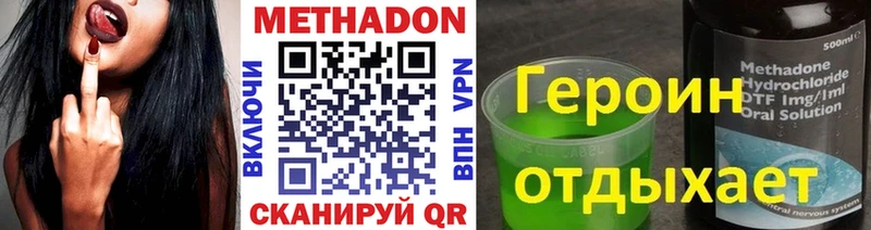 блэк спрут ONION  Ртищево  Метадон methadone 