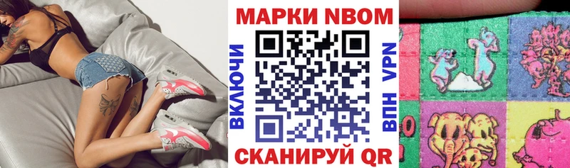 Наркотические марки 1,5мг  купить наркотики цена  Ртищево 