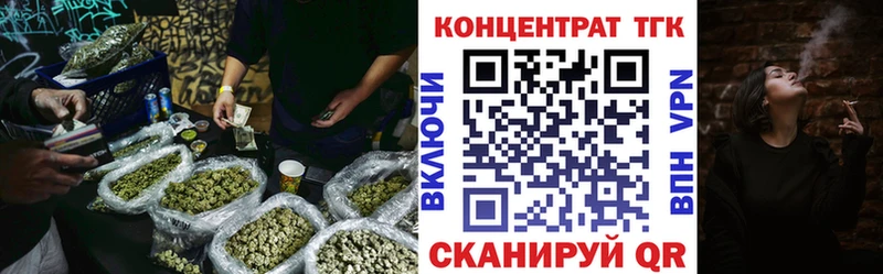 ТГК вейп  Ртищево 